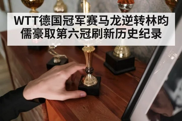 table tennis trophy celebration