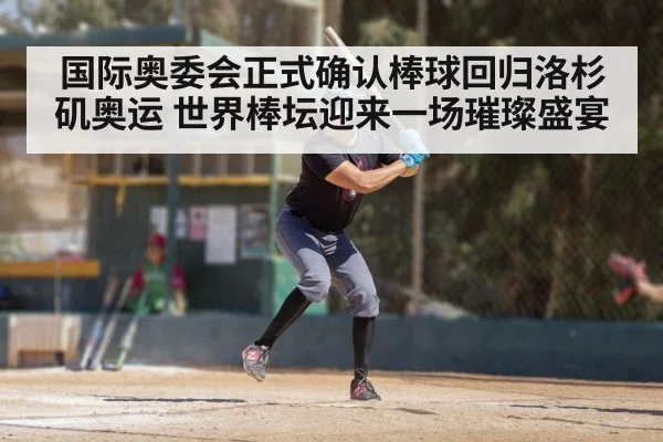 baseball player batting
