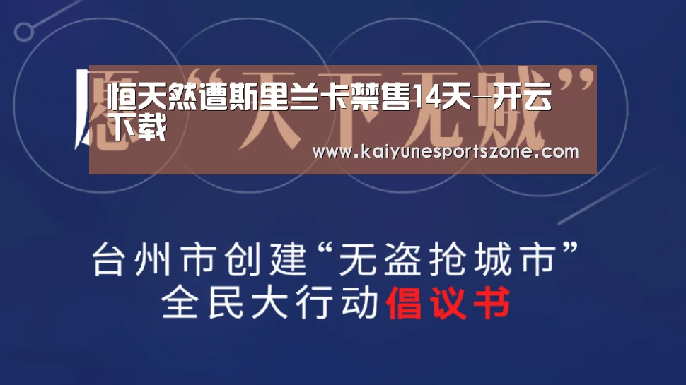 开云官方