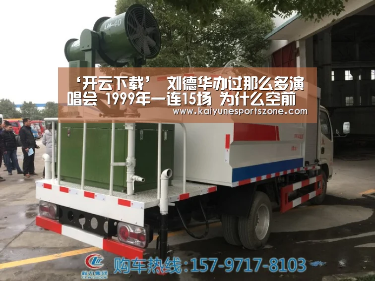 开云官方